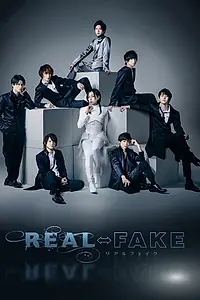 Главный постер сериала «REAL⇔FAKE (2019)»