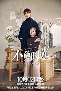 Постер к сериалу «Во времени (2019)»