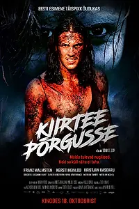 Главный постер фильма «Дорога в ад (2019)»