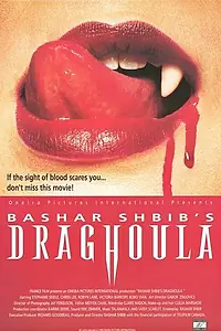 Главный постер фильма «Draghoula (1995)»