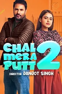Главный постер фильма «Chal Mera Putt 2 (2020)»