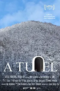 Главный постер фильма «A Tunnel (2019)»