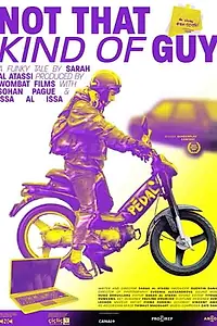Постер к фильму «Mauvais genre (2020)»