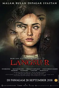 Главный постер фильма «Женщина-сова (2018)»