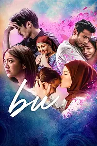Постер к фильму «BU (2019)»