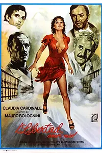 Главный постер фильма «Либера, любовь моя (1975)»