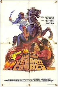Постер к фильму «День гнева (1973)»