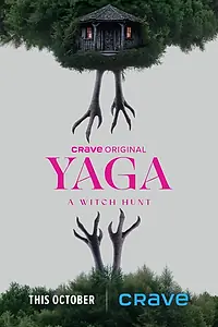 Постер к сериалу «Баба-яга (2026)»