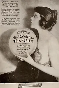 Главный постер фильма «Свет и его жена (1920)»