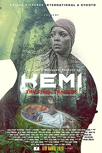 Постер к фильму «KEMI (2020)»