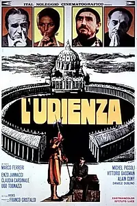 Главный постер фильма «Аудиенция (1972)»