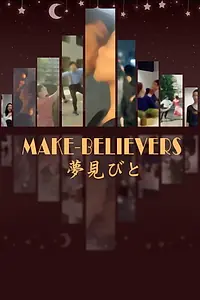 Постер к фильму «Make-Believers (2021)»