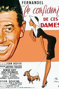 Главный постер фильма «Психоаналитик для дам (1959)»