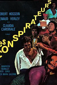 Постер к фильму «В год господень (1969)»
