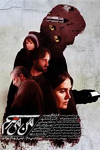 Постер к фильму «I'm Scared (2020)»