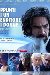 Постер к фильму «Записки сутенёра (2021)»
