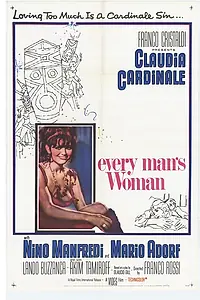 Постер к фильму «Роза для всех (1967)»