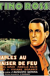 Главный постер фильма «Огненный поцелуй Неаполя (1937)»