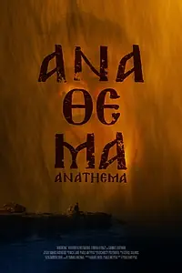 Постер к фильму «Ανάθεμα (2020)»