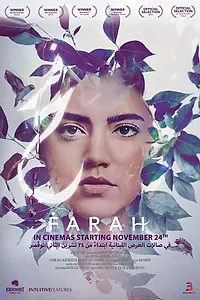 Главный постер фильма «Farah (2022)»