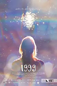 Постер к фильму «1999 (2018)»