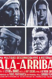 Постер к фильму «Ала-Арриба! (1942)»