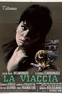 Постер к фильму «Бездорожье (1961)»