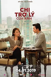Главный постер фильма «Chi tro ly cua anh (2019)»