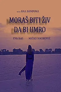 Главный постер фильма «Moras biti ziv da bi umro (2021)»