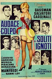 Постер к фильму «Злоумышленники снова остались неизвестны (1959)»