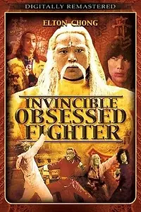 Главный постер фильма «Qi shi tong shi (1983)»