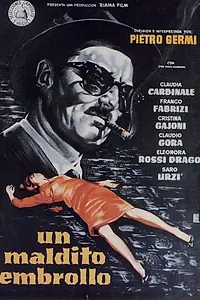 Постер к фильму «Проклятая путаница (1959)»