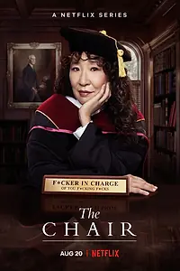 Постер к сериалу «Кафедра (2021)»