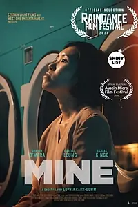 Постер к фильму «Mine (2020)»