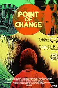 Постер к фильму «Point of Change (2022)»