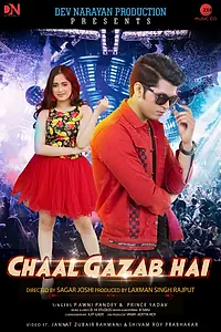 Главный постер фильма «Chaal Gazab Hai (2019)»