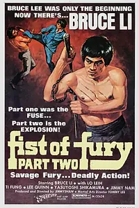 Постер к фильму «Кулак ярости 2 (1977)»