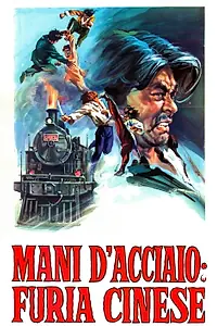 Главный постер фильма «Ying peng ying (1972)»