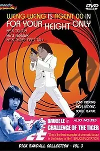 Главный постер фильма «Гимката-убийца (1980)»