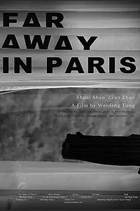 Главный постер фильма «Far Away in Paris (2018)»