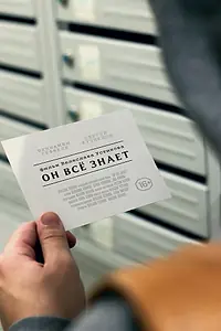 Постер к фильму «Он всё знает (2019)»