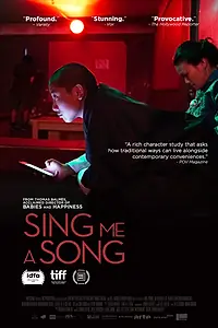 Главный постер фильма «Спой мне песню (2019)»