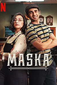 Постер к фильму «Маска (2020)»