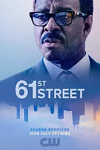 Постер к сериалу «61-я улица (2022)»