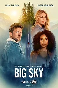 Постер к сериалу «Бескрайнее небо (2020 - 2023)»