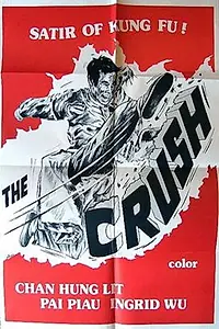 Постер к фильму «Tang shou tai quan dao (1972)»
