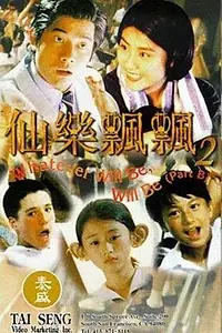 Постер к фильму «Чему быть, того не миновать (1995)»