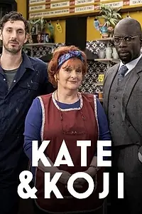 Главный постер сериала «Кейт и Коджи (2020 - 2022)»
