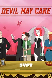 Главный постер мультсериала «Всё до лампады (2021)»