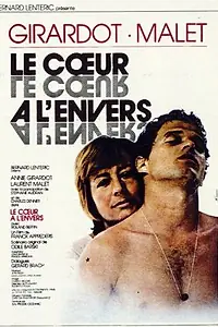 Главный постер фильма «Сердце наизнанку (1980)»